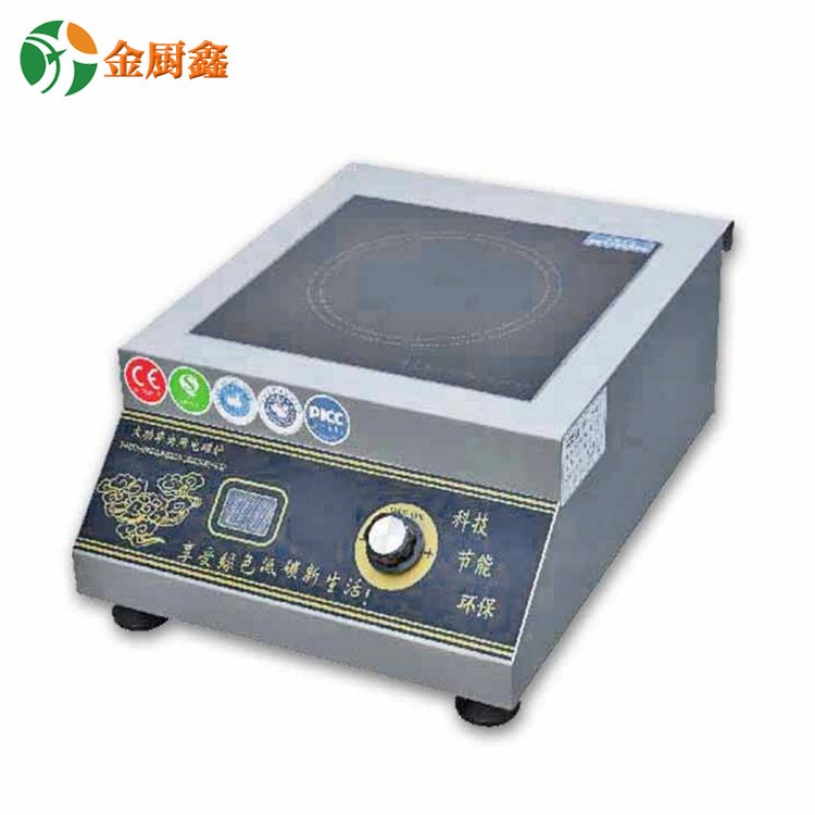 食堂設(shè)備5kw家用 商用 電磁臺(tái)式平面小炒爐 臺(tái)式煲湯爐 保修兩年