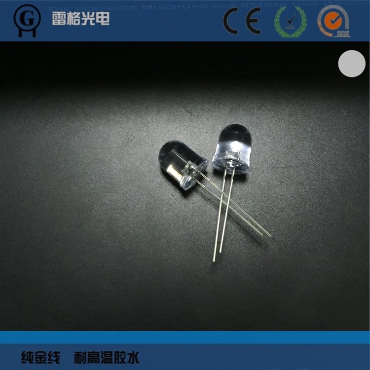 直插f10灯珠圆头雾状透明白光LED发光二极管10mmLED灯珠直插10mm