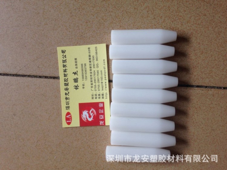 北京供应工程塑胶 PEEK/PVDF/PAI/ABS/PTFE/PA66尼龙数控加工