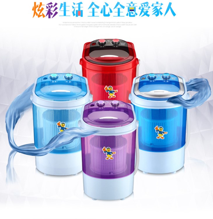 新款兒童嬰幼XPB45-8迷你洗衣機(jī)半全自動(dòng)洗脫大容量殺菌消毒代發(fā)