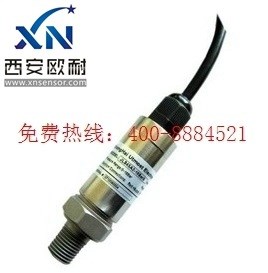 壓力傳感器 注塑機(jī)專用壓力傳感器 壓力變送器 空壓機(jī)壓力傳感器.