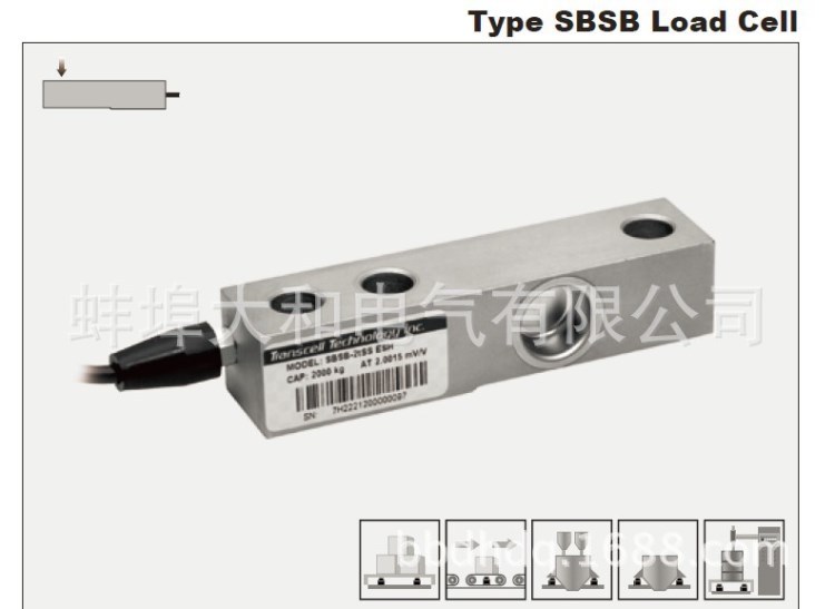 瀝青站/拌合樓專用SBSB-1tss ESH稱重計(jì)量傳感器