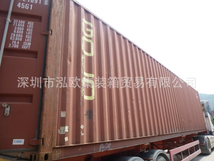 深圳、廣州、東莞、惠州SOC海運(yùn)柜出售