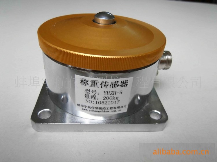 水泥包裝秤用稱重傳感器量程：0-200Kg 供電：24V輸出：4-20mA