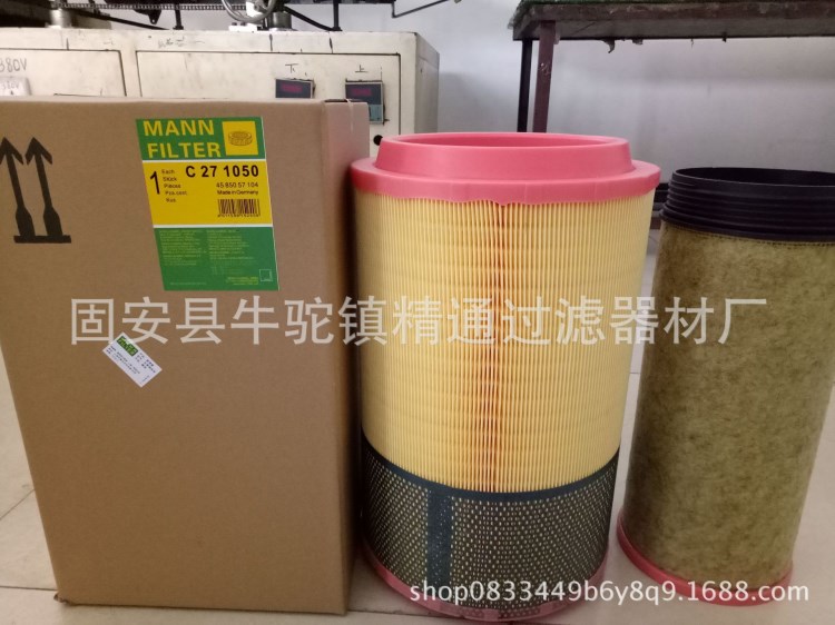 德國曼空氣濾芯C271050內芯CF1810濾紙加強骨架