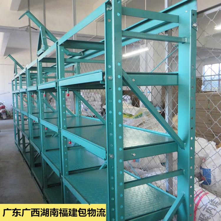 模具貨架 深圳模具貨架 抽屜模具貨架 非標(biāo)定制 深圳送貨上門