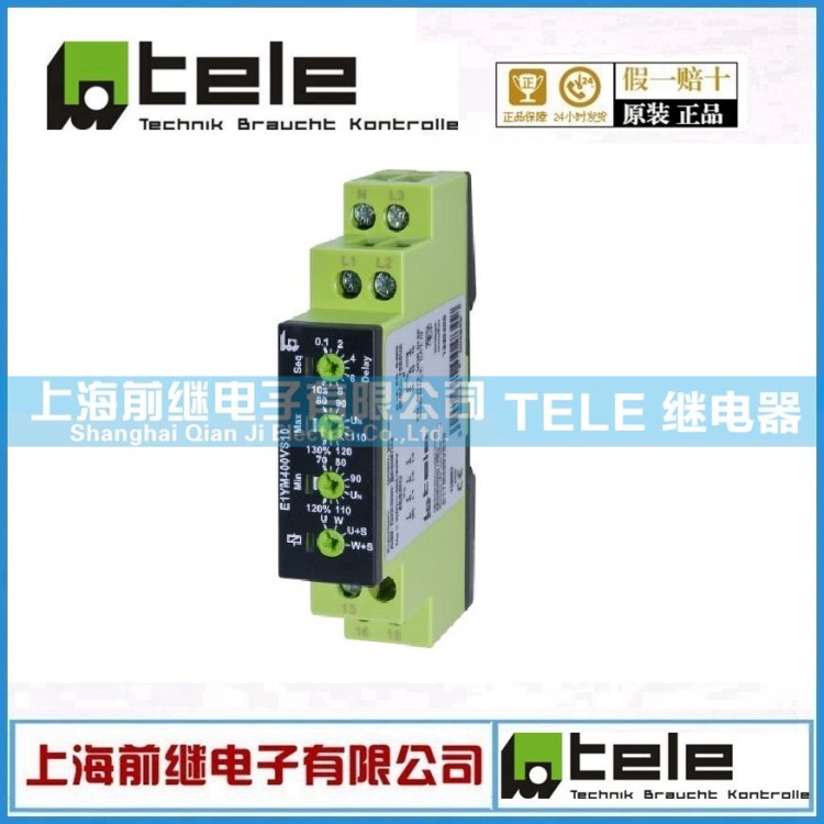 全新原裝 TELE E1YM400VS10 繼電器