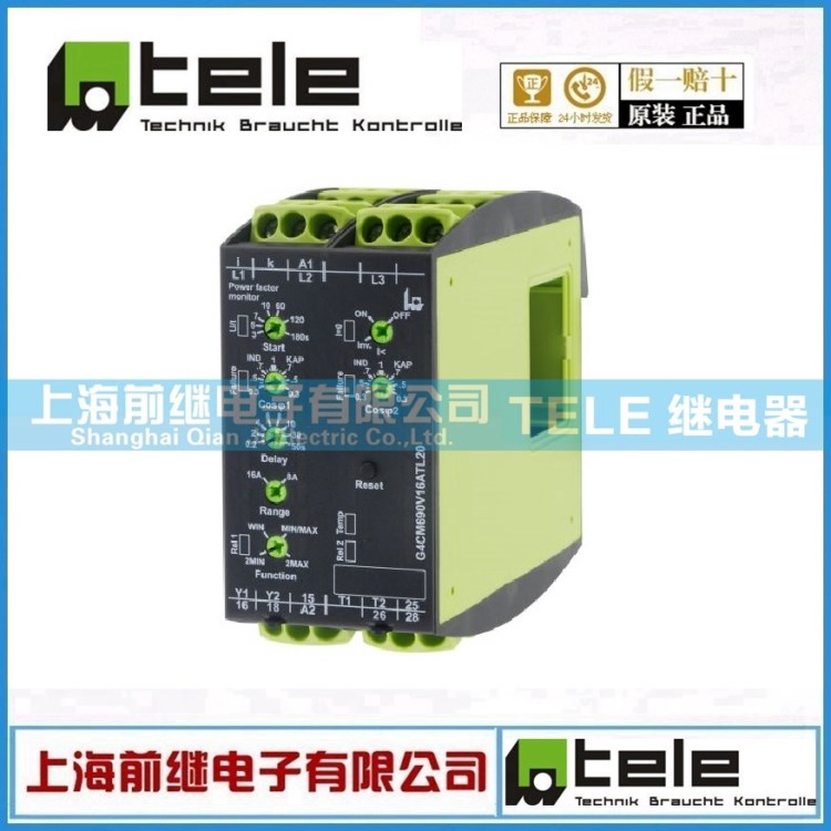 全新原裝 TELE G4CM690V16ATL20 繼電器