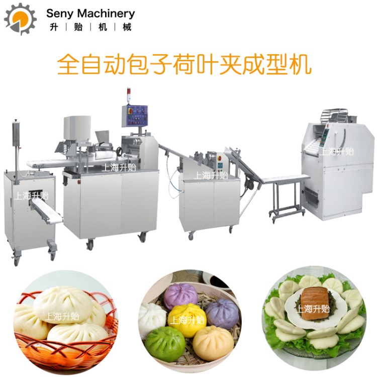 全自動多功能肉包包子機荷葉夾銀絲卷饅頭成型機生產(chǎn)線