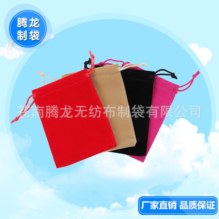 長(zhǎng)期銷售 深圳絨布袋 絨布袋 飾品 環(huán)保絨布袋批發(fā) 絨布收納袋