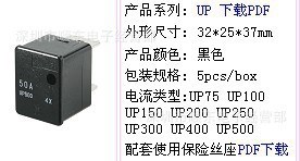 UP150 大东原装 全新保险丝 日本 DAITO 发那科　 1