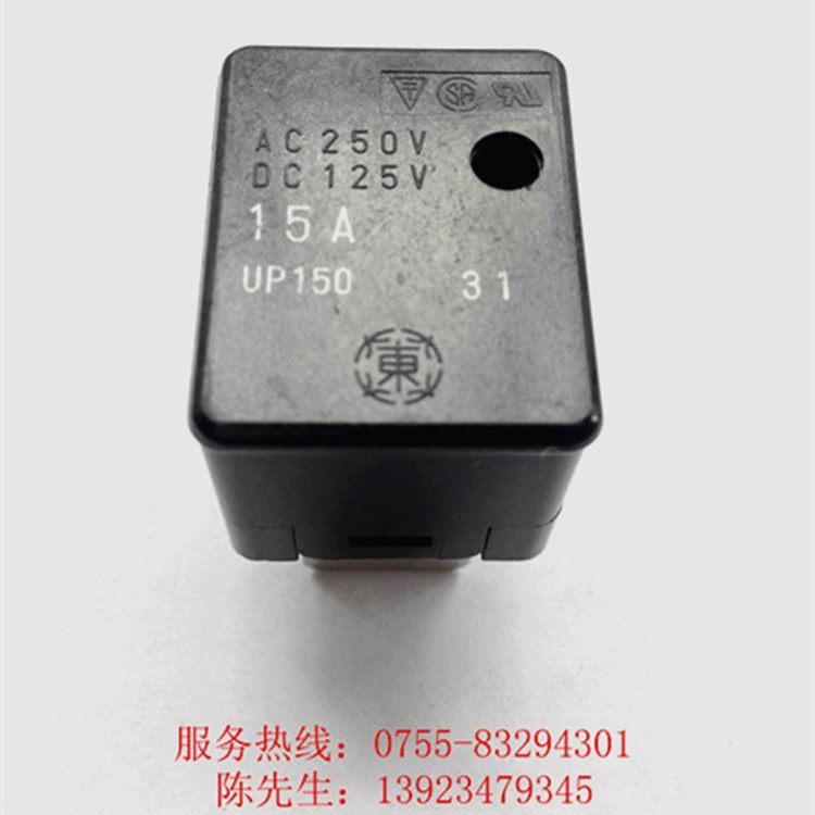 大東大東UP100 10A保險(xiǎn)管UP150 1二手八九成新UP200.20A