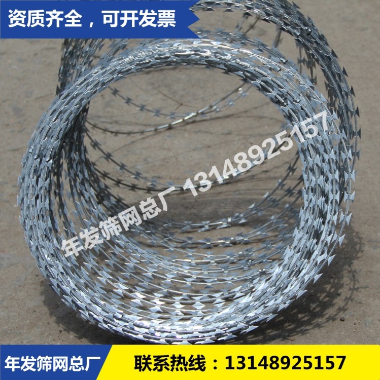 刀片刺線現(xiàn)貨價格 批發(fā)小區(qū)防盜鍍鋅刀片刺線 機(jī)關(guān)哨所防盜刀片刺