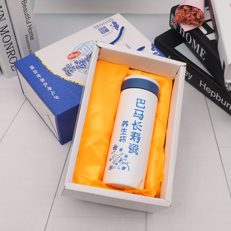 創(chuàng)意不銹鋼陶瓷保溫杯巴馬長壽瓷養(yǎng)生杯會銷禮品批發(fā)定制LOGO
