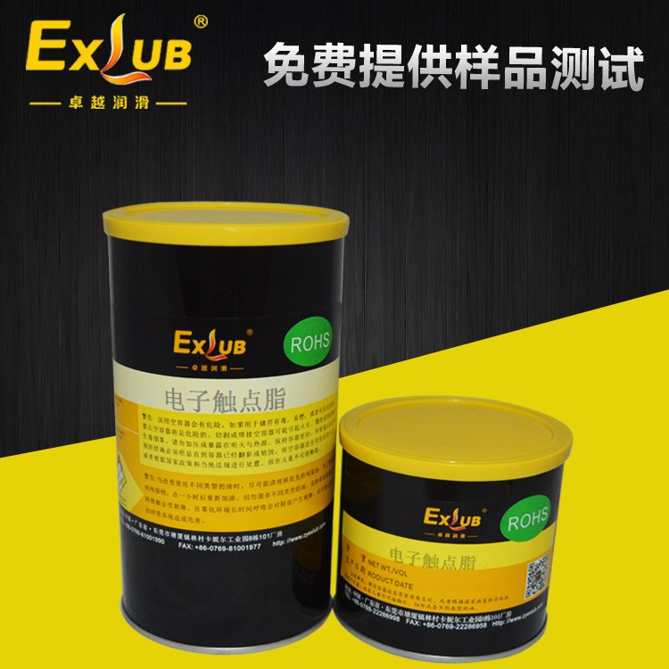 供應(yīng)EXLUB PG60滑軌潤滑脂 導(dǎo)軌潤滑脂 軌道潤滑脂