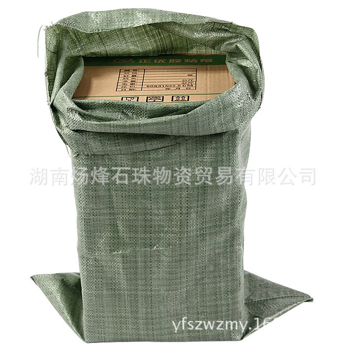 全新PP塑料灰綠編織袋筒料黃沙袋建筑垃圾袋蛇皮袋快遞物流打包袋