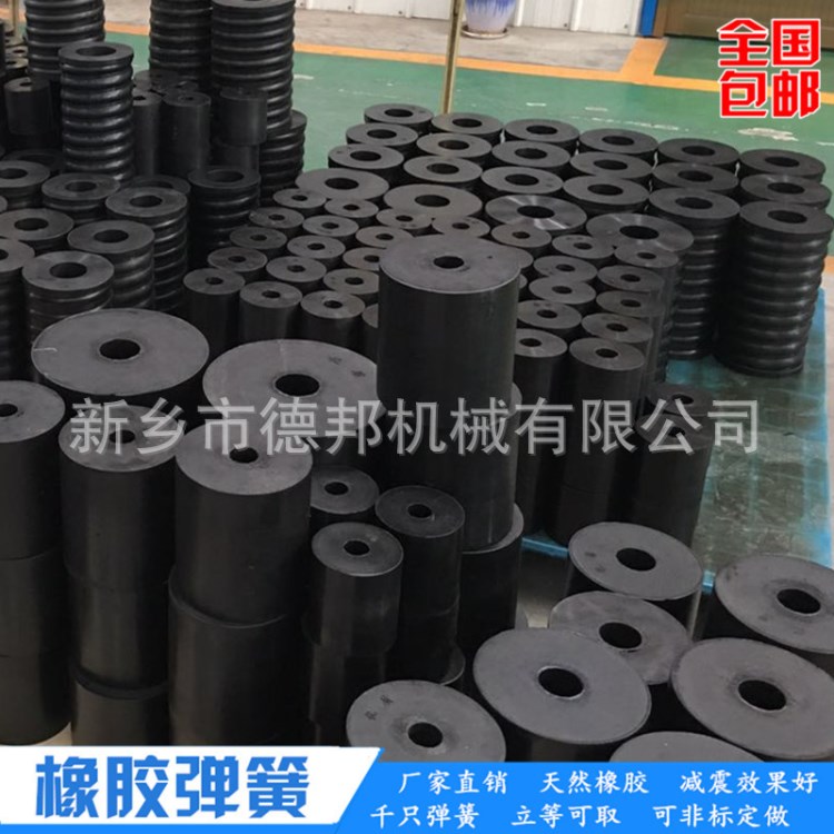 壓縮彈簧240*240*40/50振動篩橡膠塊 壓縮定做 橡膠減振器 減震設