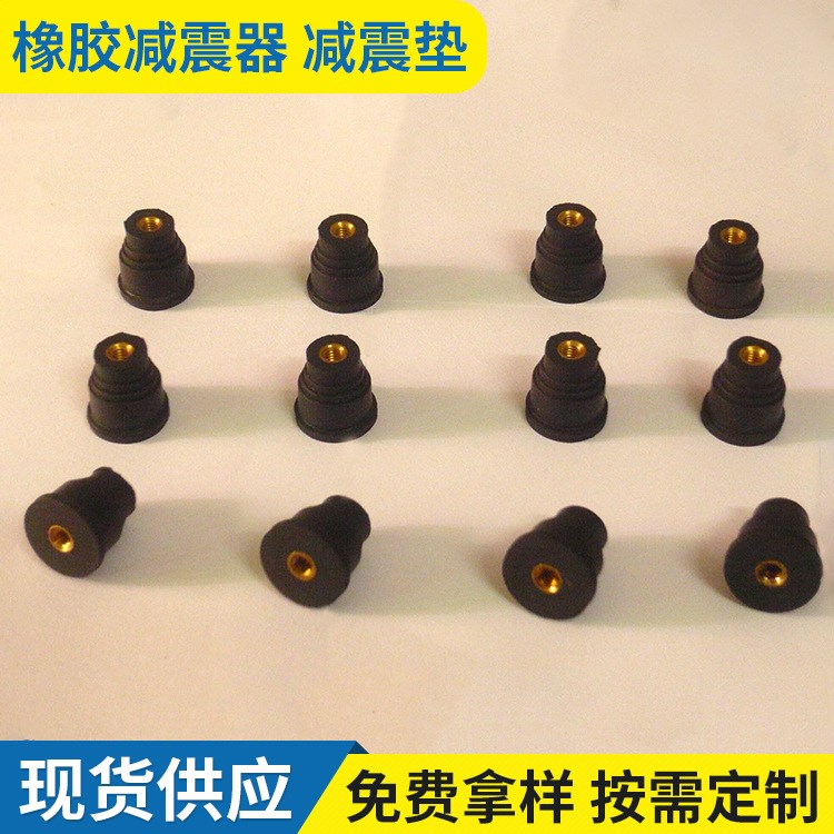 廠家直銷橡膠產(chǎn)品 硬盤橡膠油囊減震器 汽車橡膠減振器防震墊定制