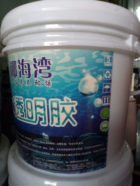 椰海灣防水透明膠 防水防腐密封涂料 外墻透明防水 透明膠 墻防水