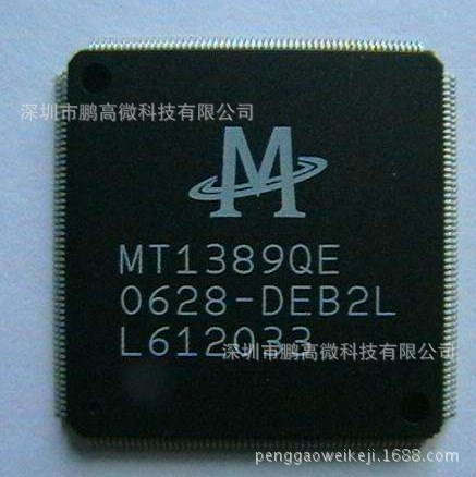 MT1389FE-HEAL/EES/EEAL/EESL 原装现货,拍前询价