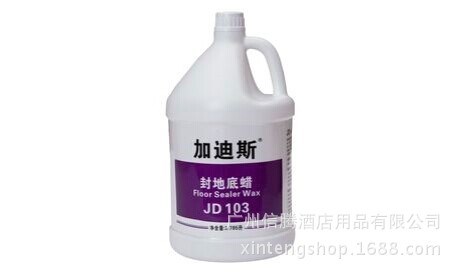 加迪斯103大理石護理拋光蠟瓷磚蠟上光臘保護臘家用石材封地底蠟