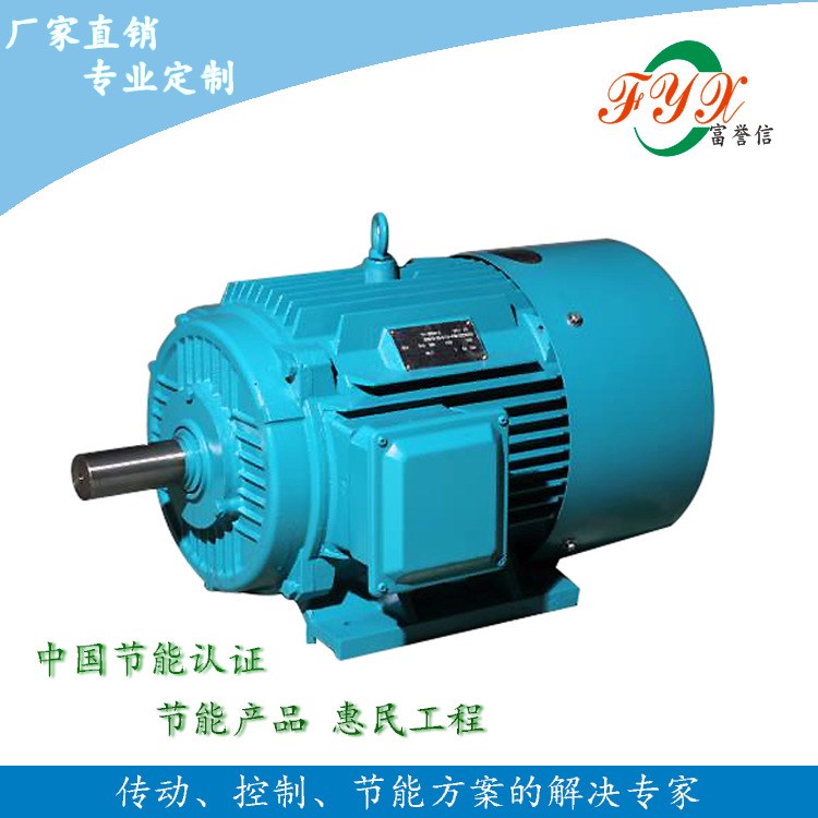 長期供應工程改造 節能馬達 風機專用永磁同步電機