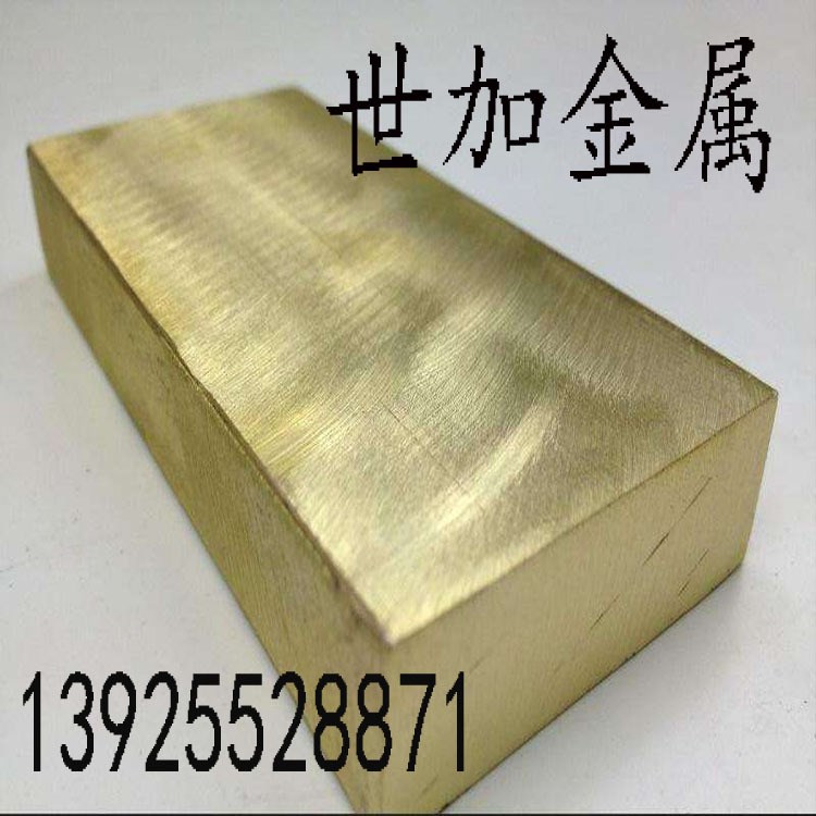 廠家現(xiàn)貨 環(huán)保 無鉛 H62 黃銅排 規(guī)格60*300mm 產(chǎn)品 歡迎選購