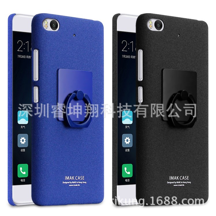 批發 IMAK 紅米NOTE4 創意牛仔殼360指環支架磨砂殼 送膜 ITOUCH6
