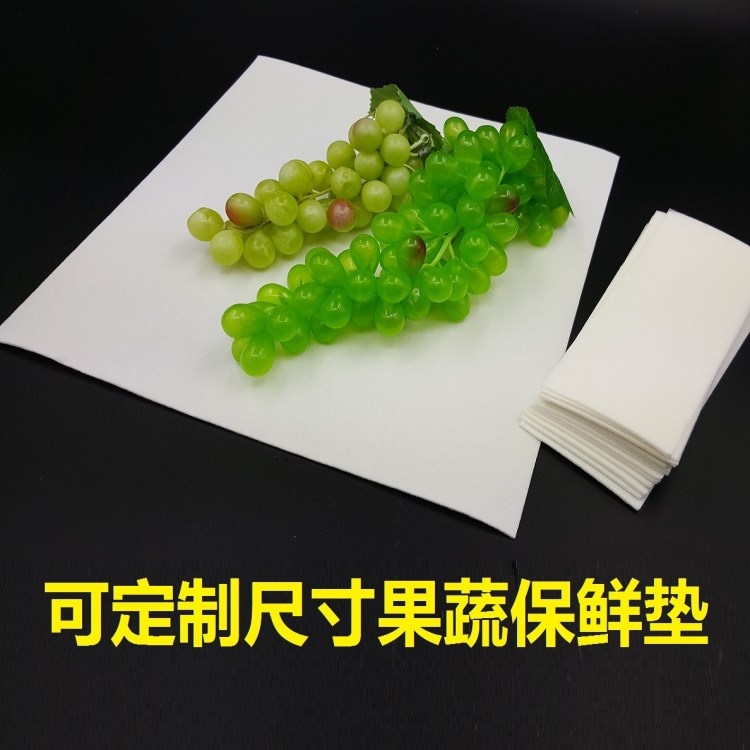 泽求一次性水果吸水保鲜纸车厘子葡萄草莓香菇芽菜食品垫定做