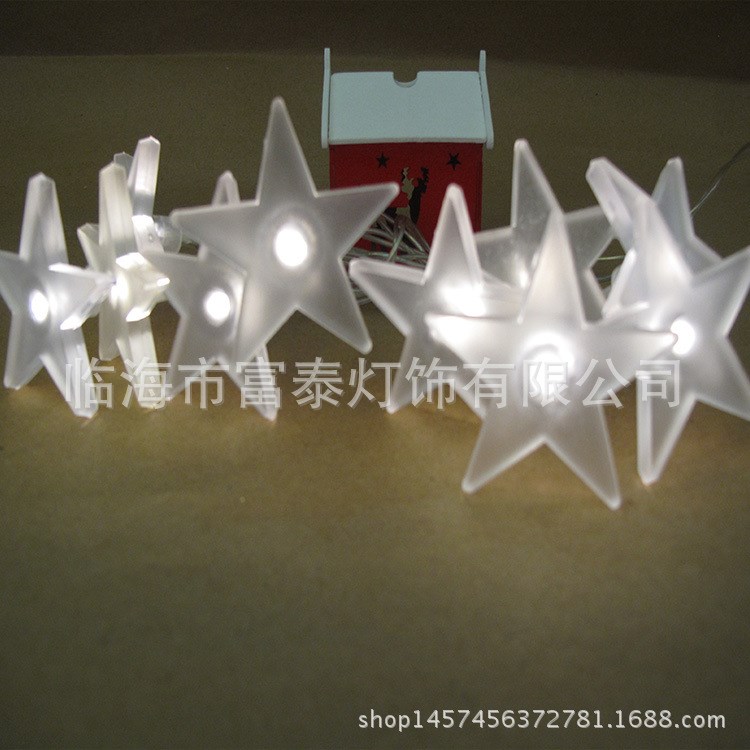 10LED 五星燈串 電池盒燈串 星星燈串 太陽能燈串