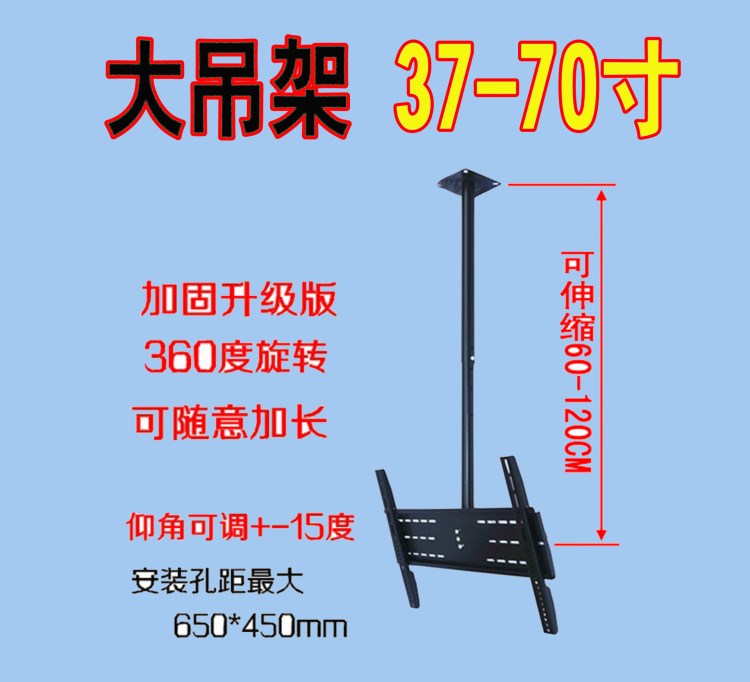 廠家生產(chǎn)批發(fā)32-42-55-60-70寸LED液晶電視等離子360&deg;旋轉(zhuǎn)伸縮架