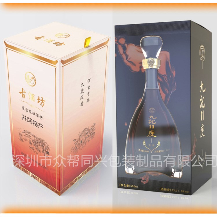 紅酒盒紙盒葡萄酒盒子包裝盒禮品盒紙袋手提酒袋雙支包裝箱包裝紙