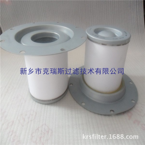 KRS螺桿式空壓機(jī)三濾油分芯1613243300油氣分離器濾芯