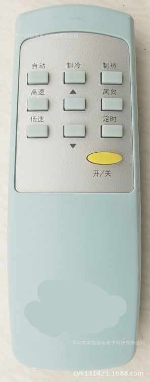 【廠家直銷】適用于古橋空調(diào)遙控器