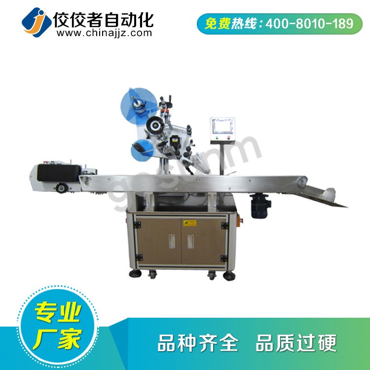 卡片雙標(biāo)貼標(biāo)機(jī) 廠家直銷、穩(wěn)定價(jià)格優(yōu)惠【佼佼者自動(dòng)化】