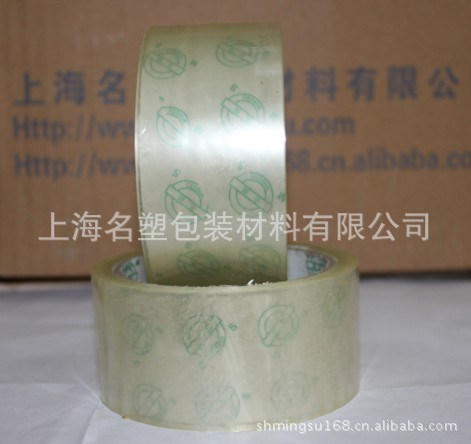 供應膠帶 透明膠帶 封箱膠帶 淘寶膠帶 快遞膠帶  寬4.5CM厚8MM