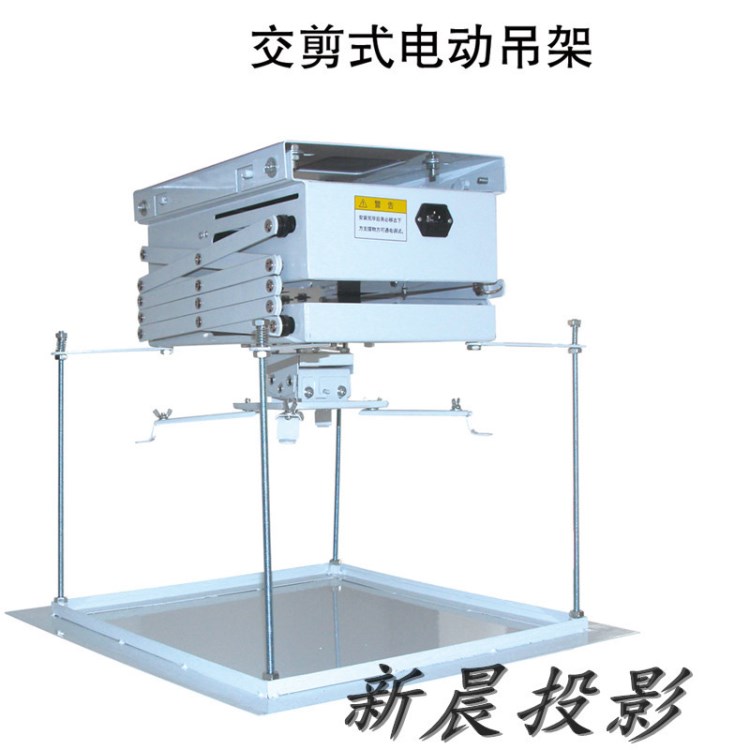 超薄投影機(jī)電動(dòng)吊架 一米投影儀升降吊架 可隱藏式電動(dòng)吊架