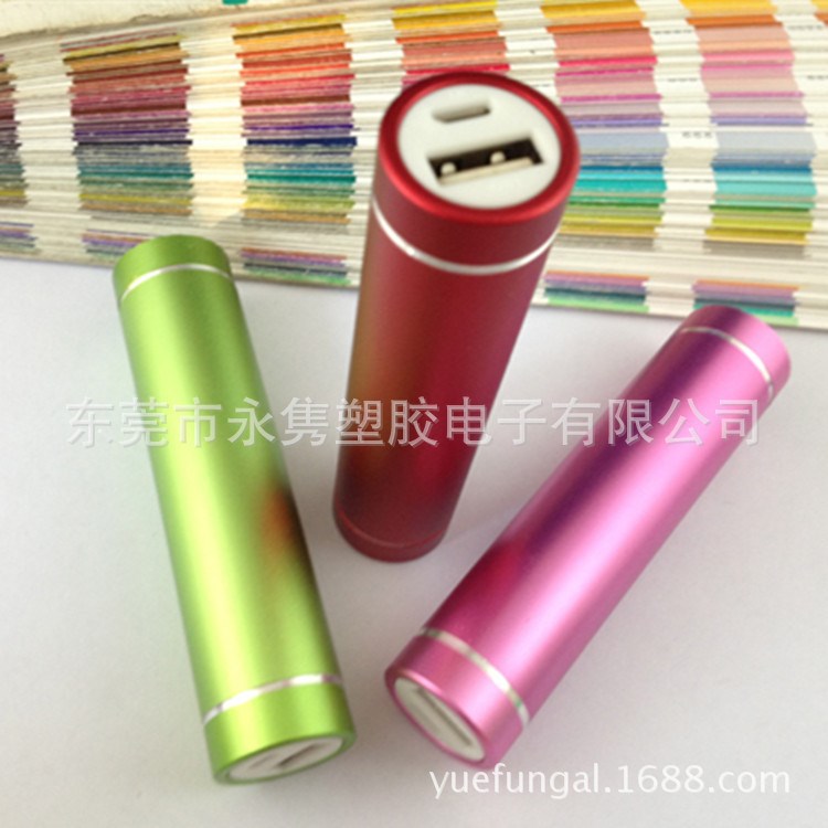 單節(jié)圓柱形移動電源 2600mAh 18650應(yīng)急充電寶 禮品移動電源