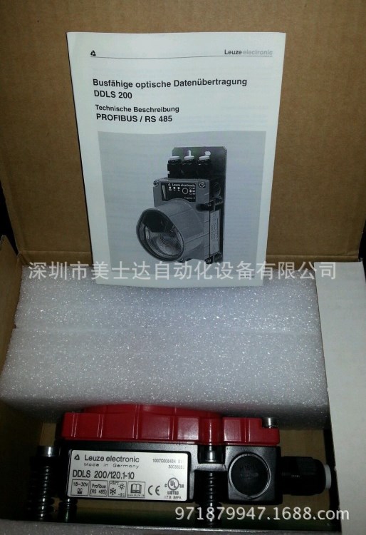 德國LEUZE勞易測光幕 MLC 300T20-450/MLC 310R20-450套