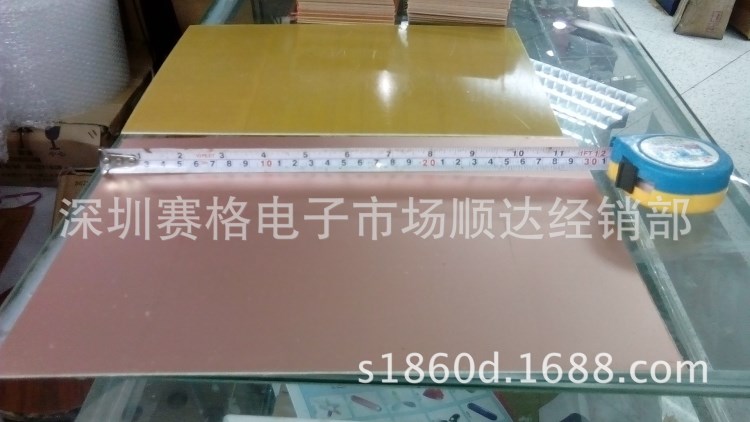 覆銅板 200*300MM 厚1.5 單面纖維銅板