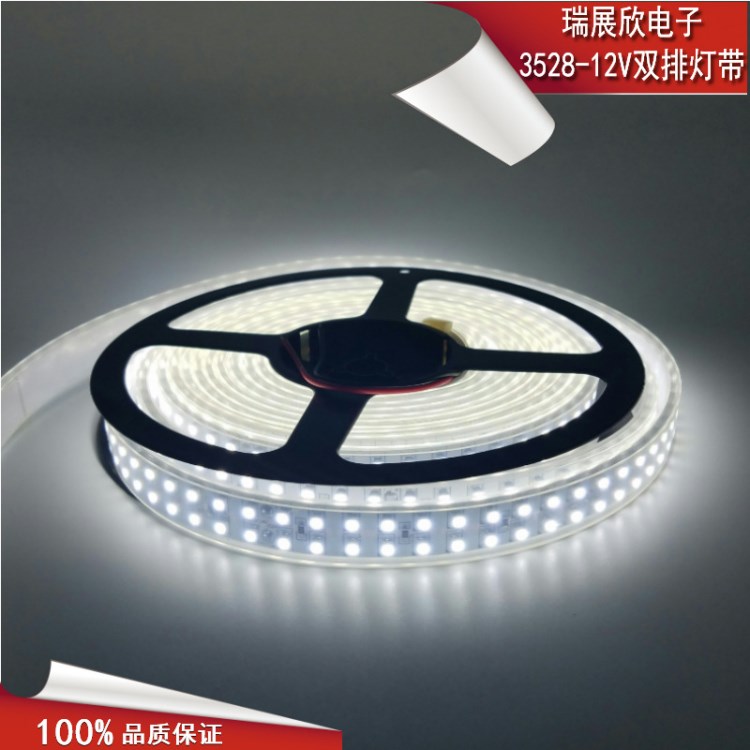 LED燈帶12V 3528雙排貼片240燈珠 吊頂暗槽LED軟燈條