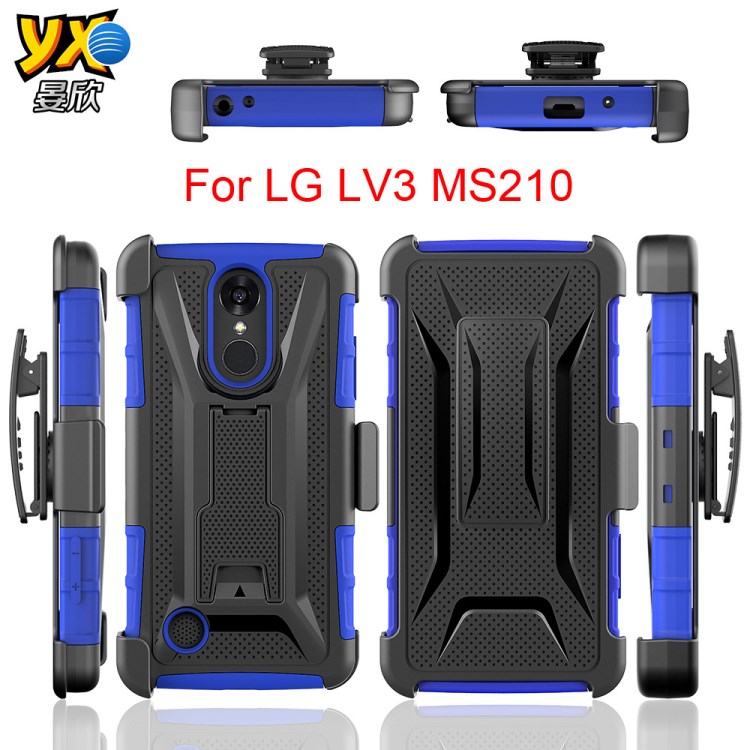 For LG&nbsp;LV3 MS210 T型背夾滑套 硅膠手機保護套 手機支架 防摔