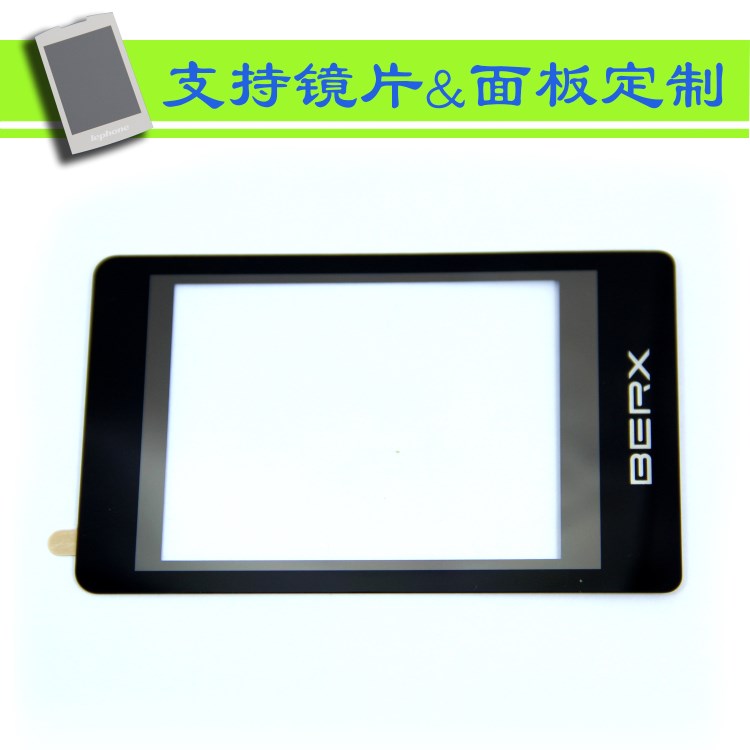 供應(yīng)PET鏡片 顯示面板 鐘表面板 廠家定制電子產(chǎn)品防水塑料面板