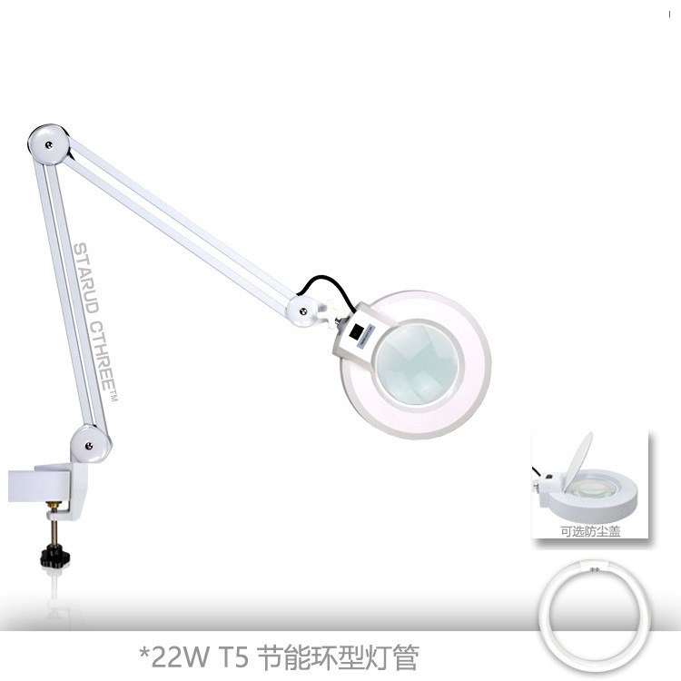 嫁接睫毛 節能防眼 夾式冷光燈放大鏡 美容 配T5燈管 工廠價