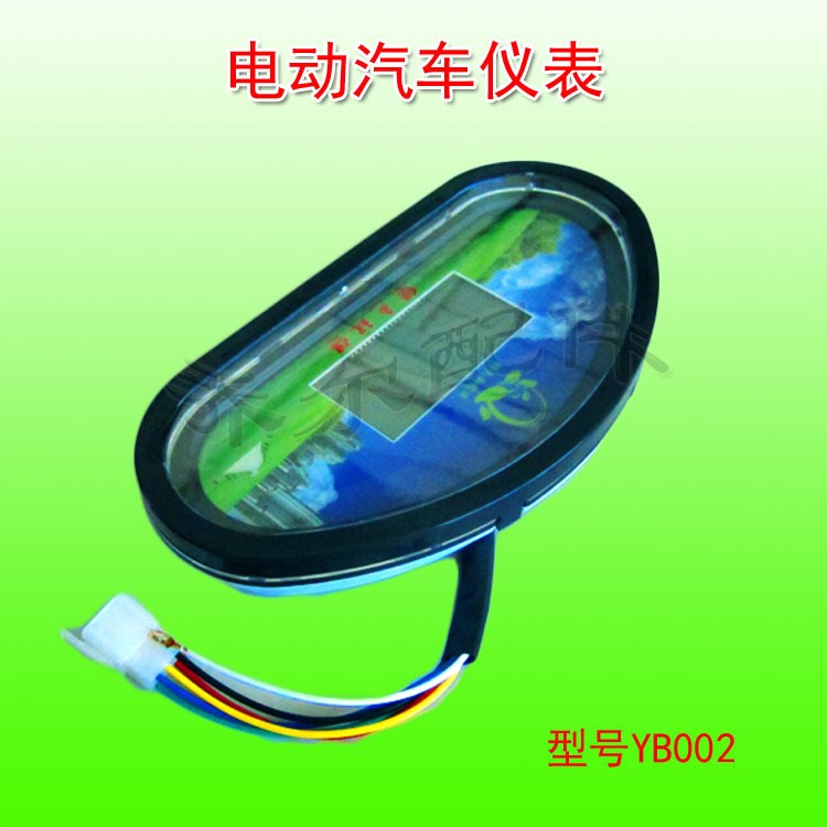 批發(fā)新能源電動(dòng)汽車儀表 液晶顯示速度 電量