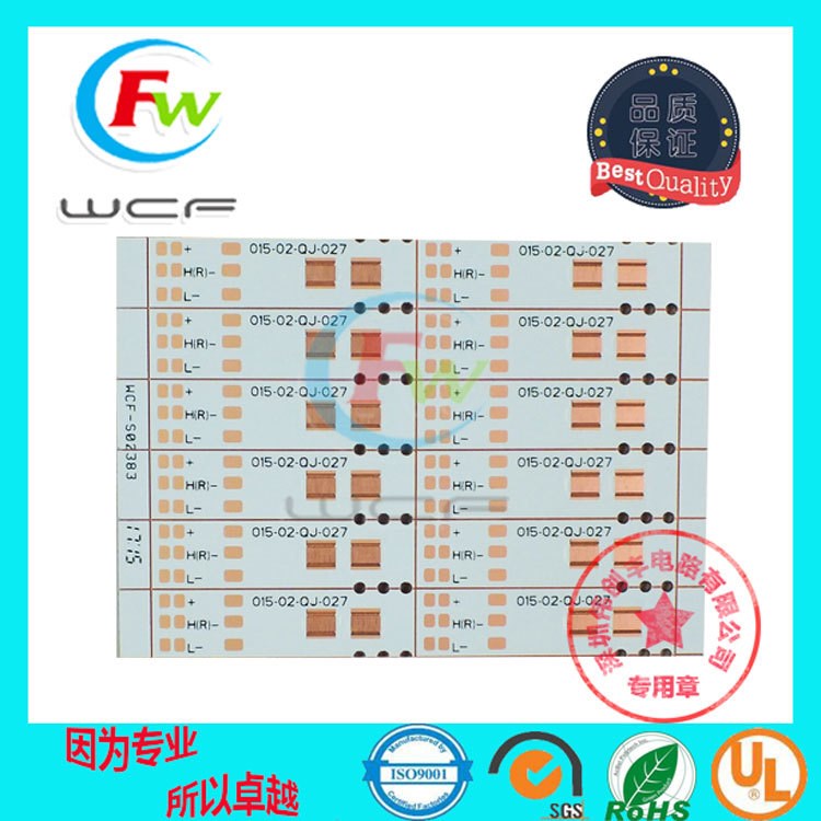 高导热铝基板铜基板LED铜基板汽车灯铝基板汽车大灯LED铜基板