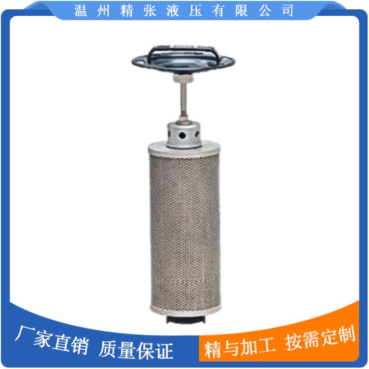 XNJ系列箱內(nèi)吸油濾油器過濾器，XNL系列箱內(nèi)回油濾油器過濾器