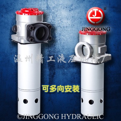 【精工液壓】TF系列箱外自封式吸油過濾器TF-630 吸油濾油器