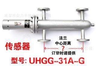 UHGG-31A-G浮球電感式水位傳感器鍋爐水位控制報警器鍋爐傳感器