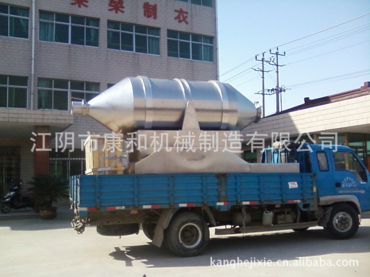 供應天津 北京 河北混合機 粉體混合機 機械設備